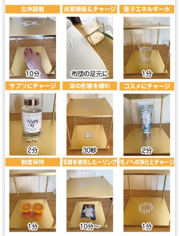 リーラクオンたむ